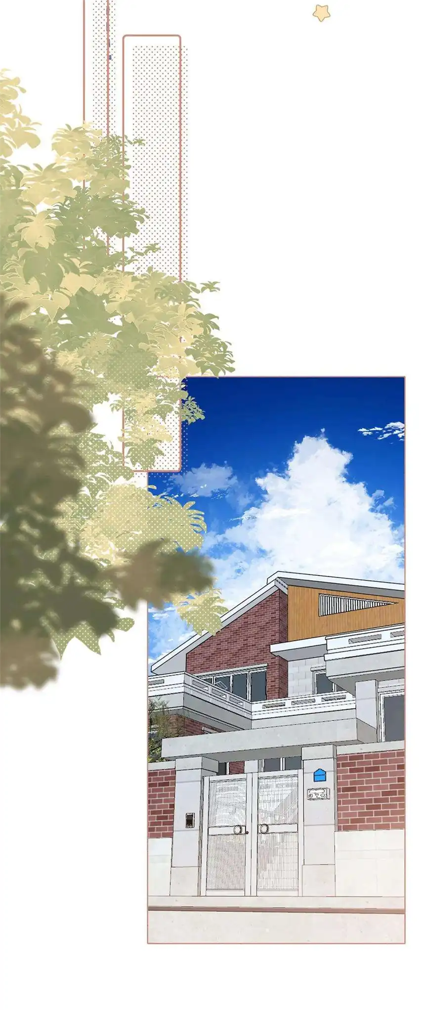 以爱之名14话 着眼当下