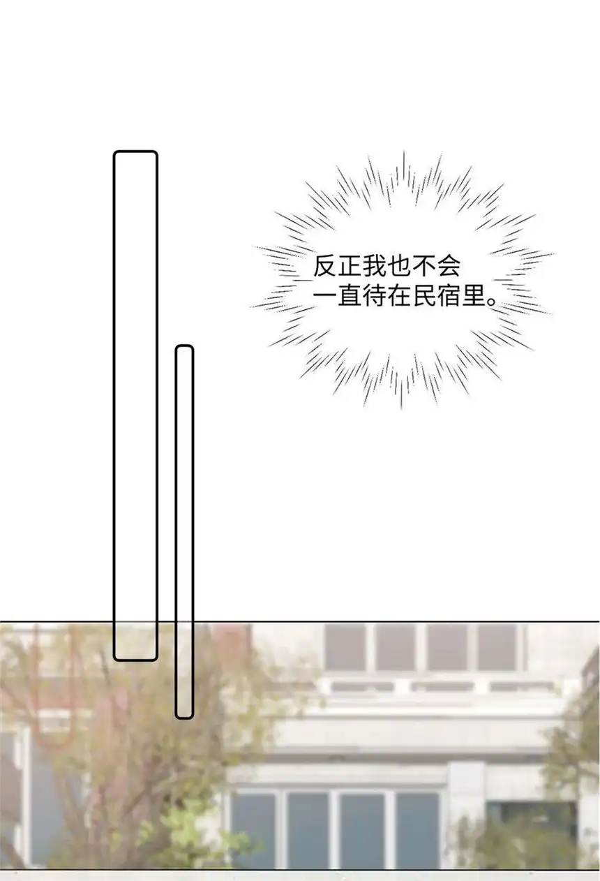 以爱之名14话 着眼当下