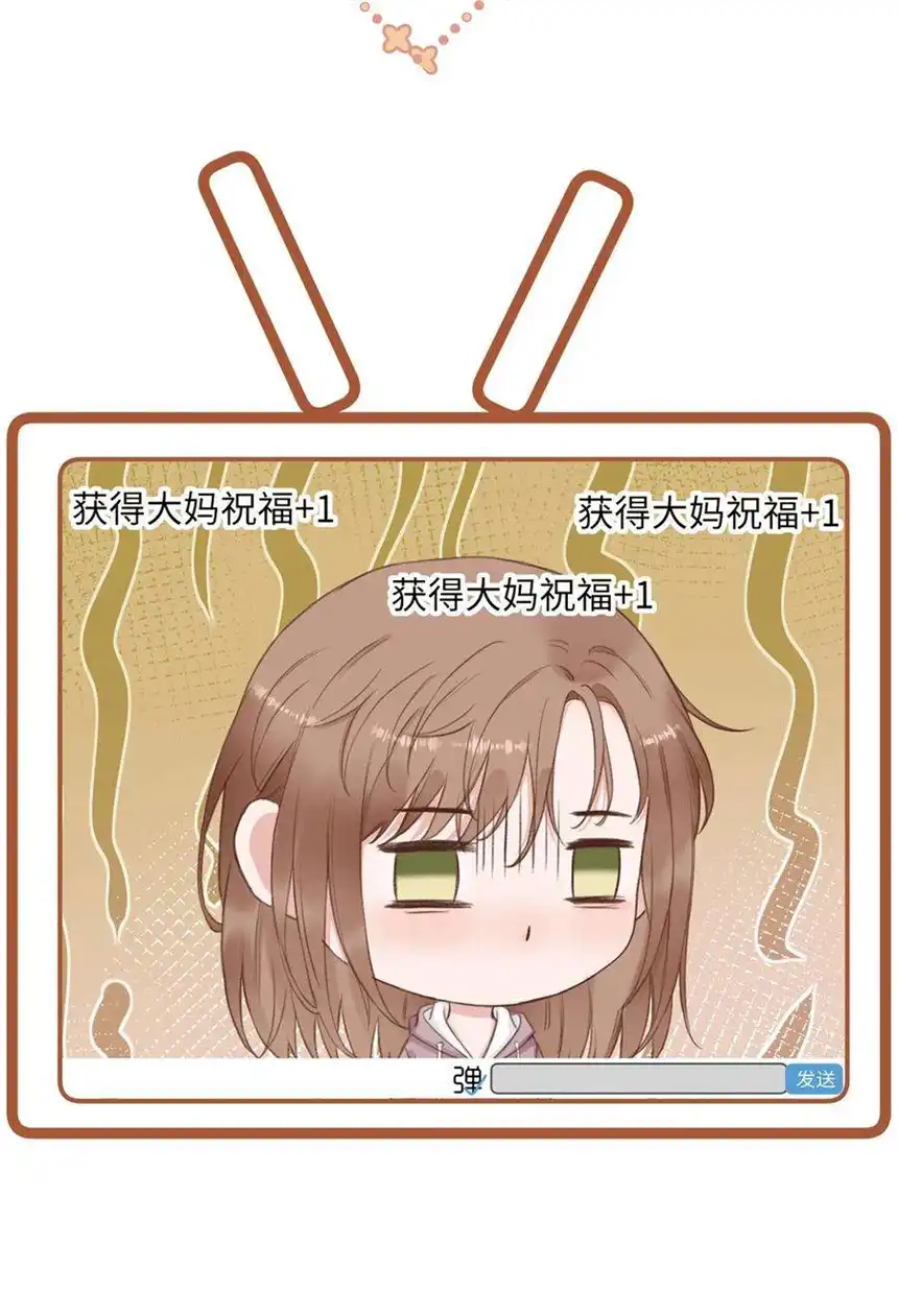 以爱之名14话 着眼当下
