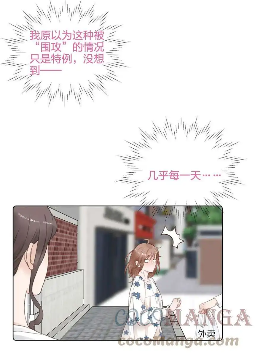 以爱之名14话 着眼当下