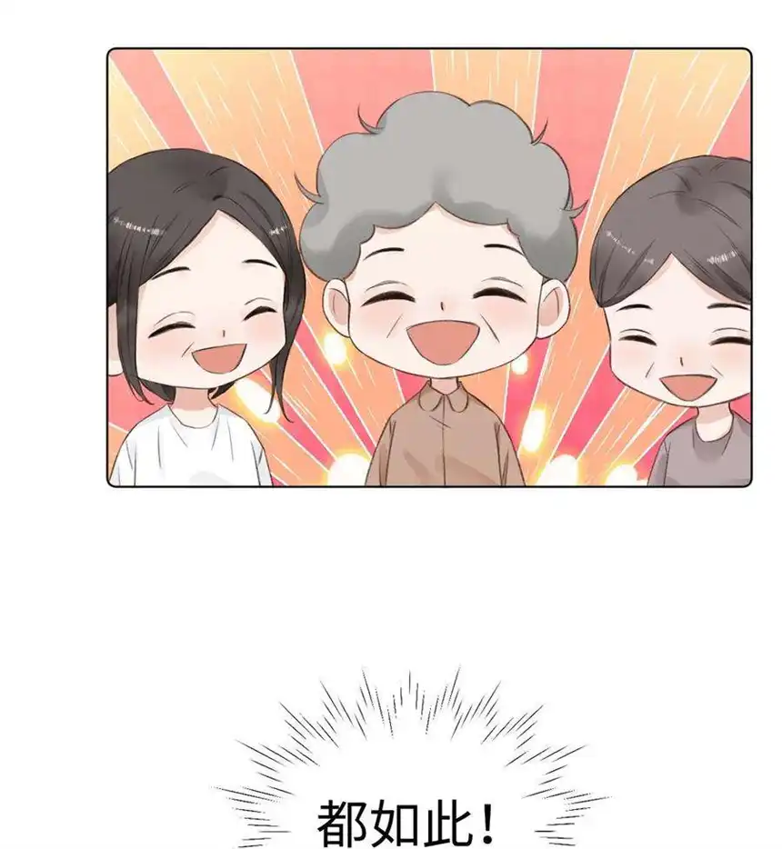 以爱之名14话 着眼当下