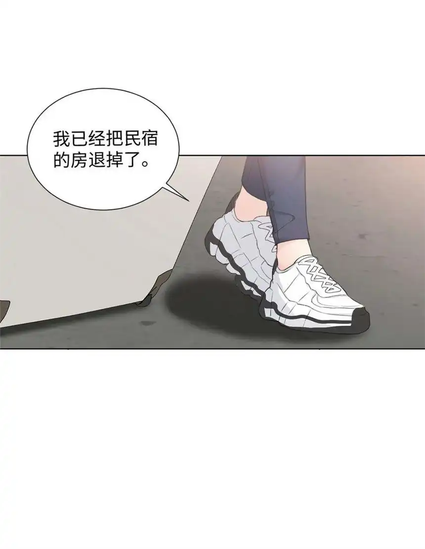 以爱之名14话 着眼当下