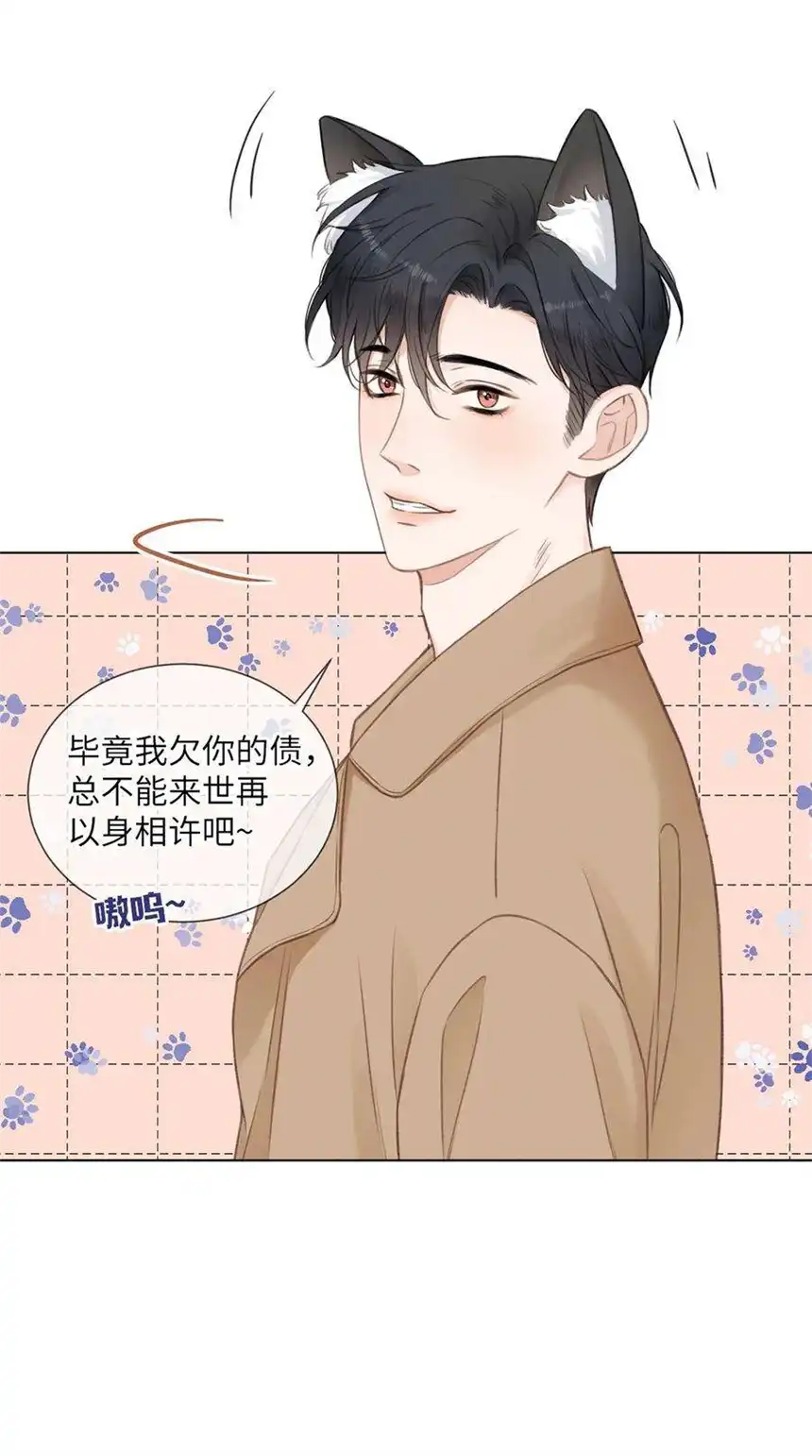 以爱之名15话 爸妈的突击检查