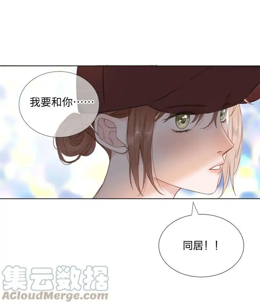 以爱之名15话 爸妈的突击检查