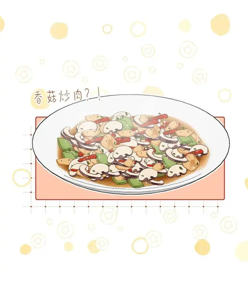 以爱之名16话 有人陪伴真好
