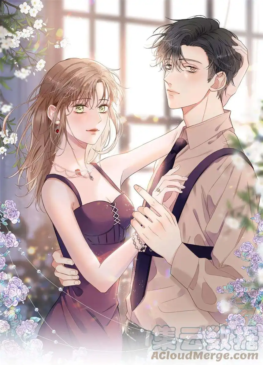 以爱之名18话 只是朋友？