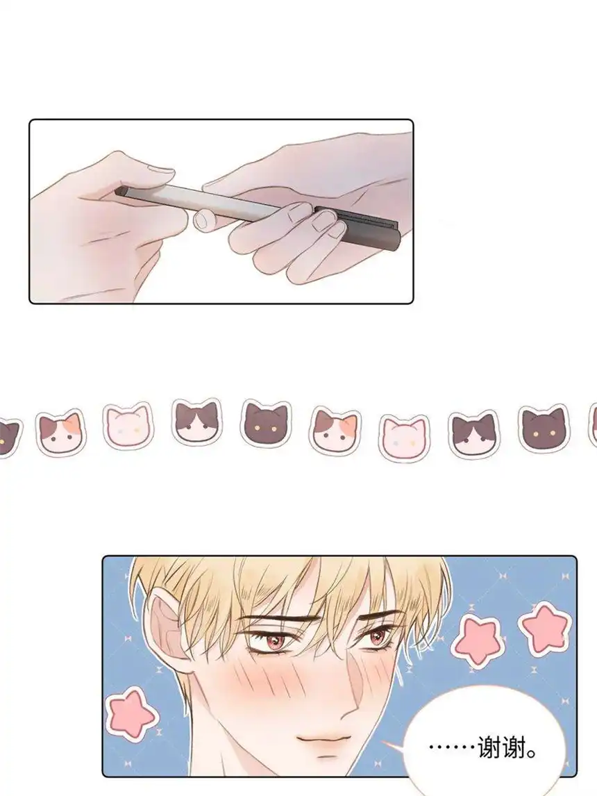 以爱之名18话 只是朋友？