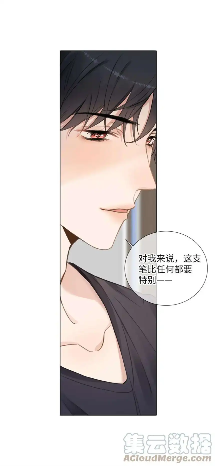 以爱之名18话 只是朋友？
