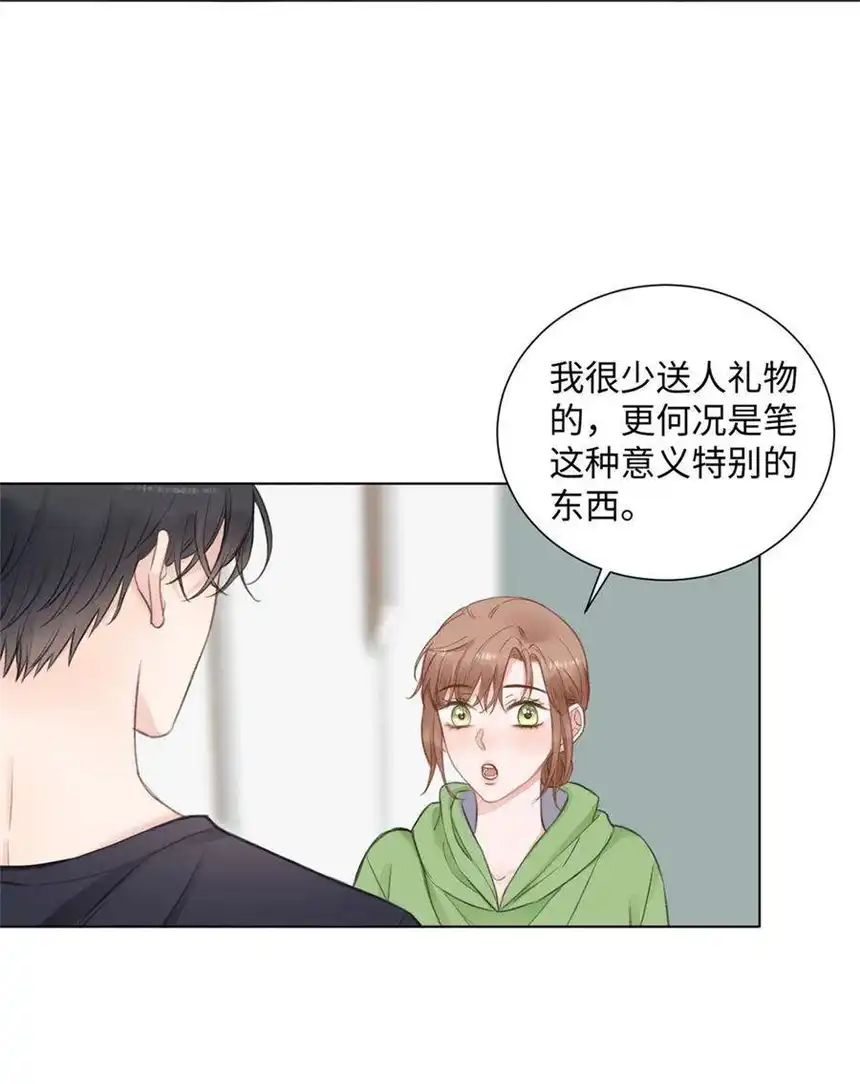 以爱之名18话 只是朋友？