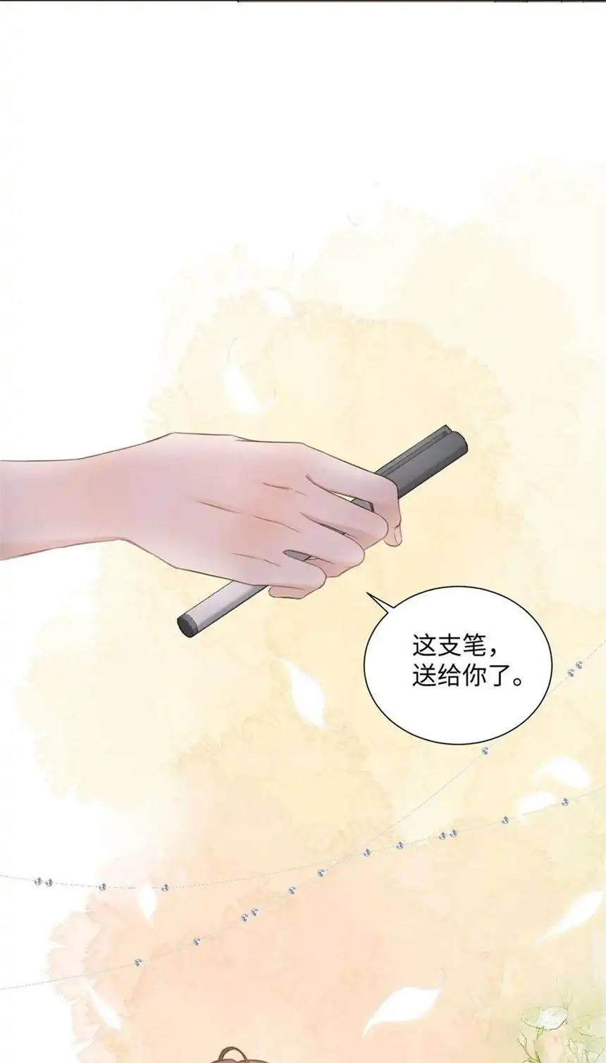 以爱之名18话 只是朋友？