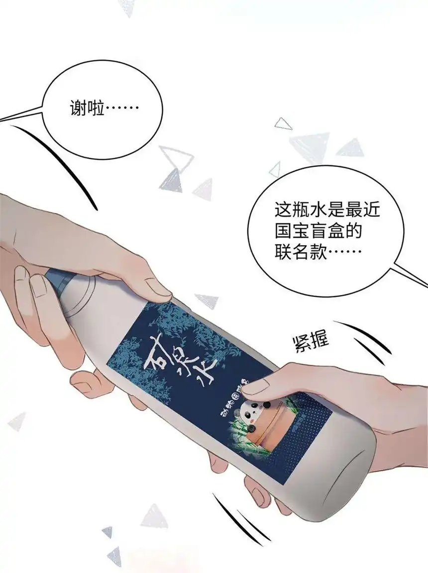 以爱之名20话 猜不透啊