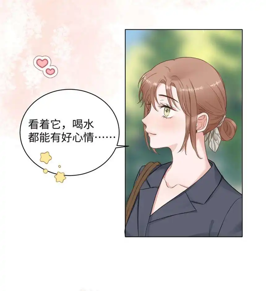 以爱之名20话 猜不透啊