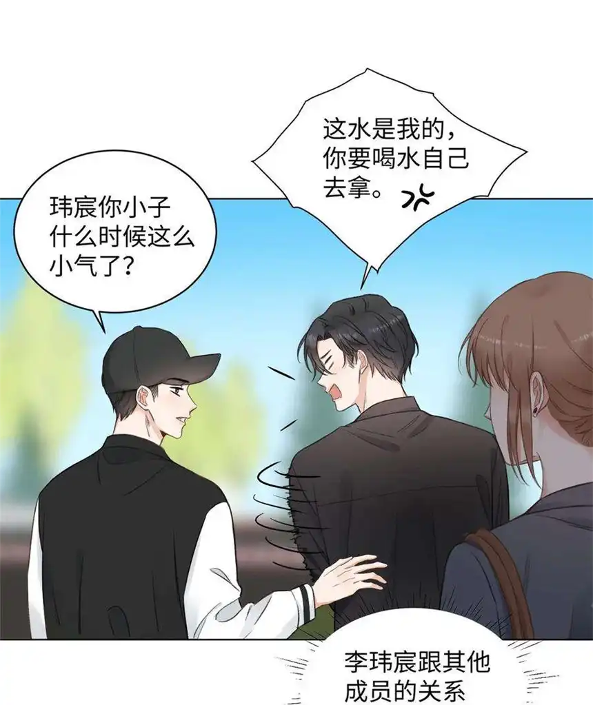 以爱之名20话 猜不透啊