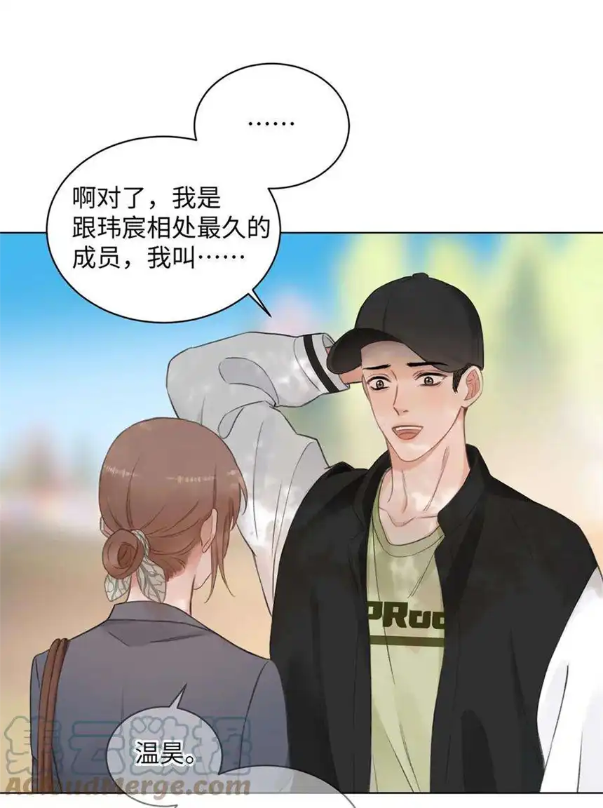 以爱之名20话 猜不透啊