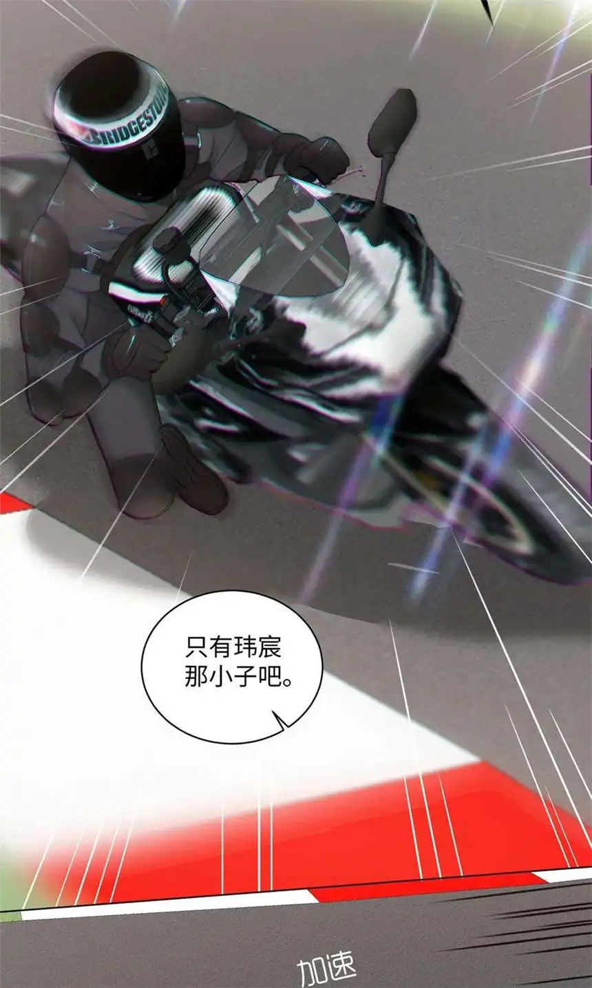 以爱之名20话 猜不透啊