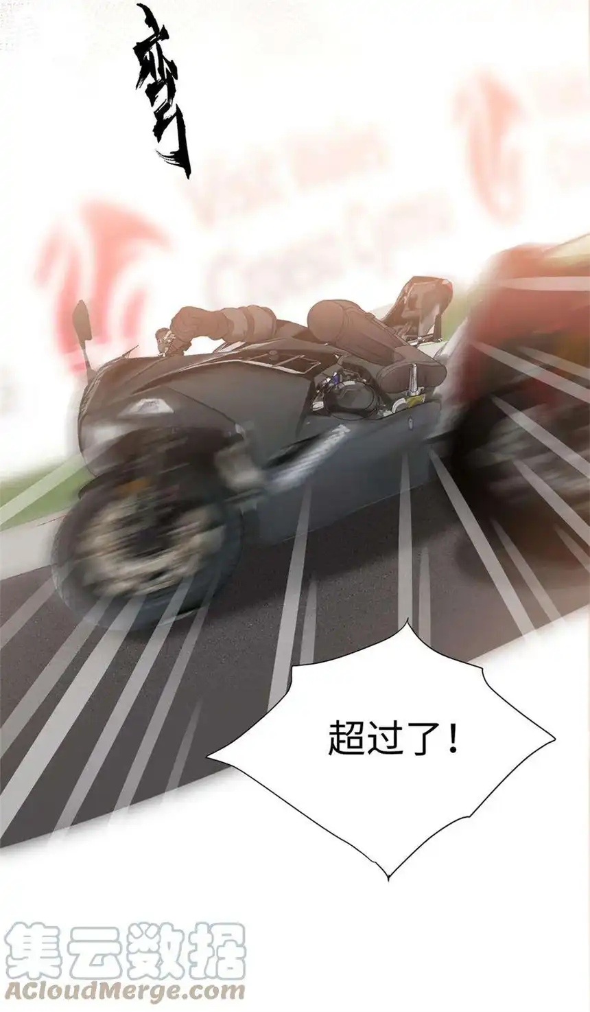 以爱之名20话 猜不透啊