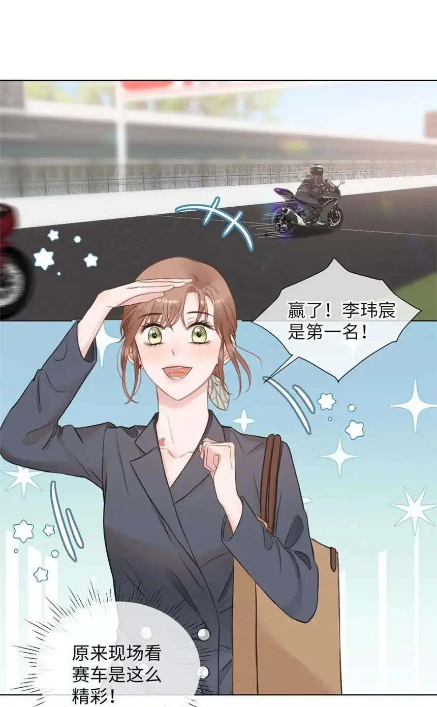 以爱之名20话 猜不透啊