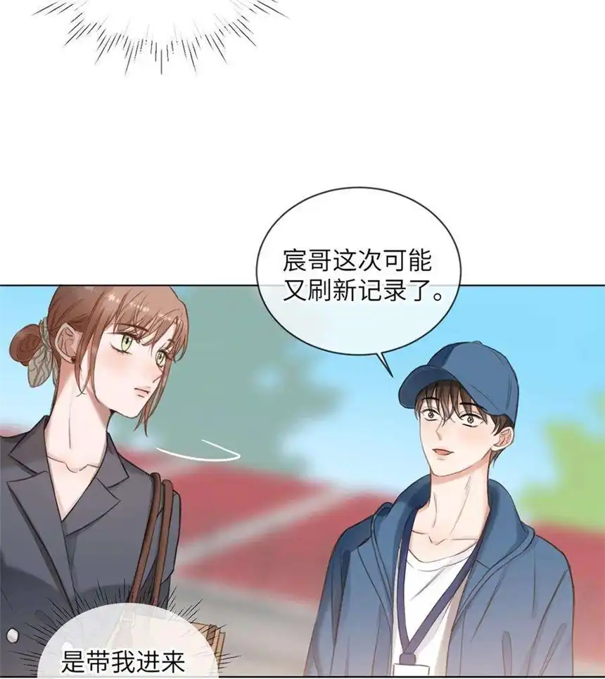 以爱之名20话 猜不透啊