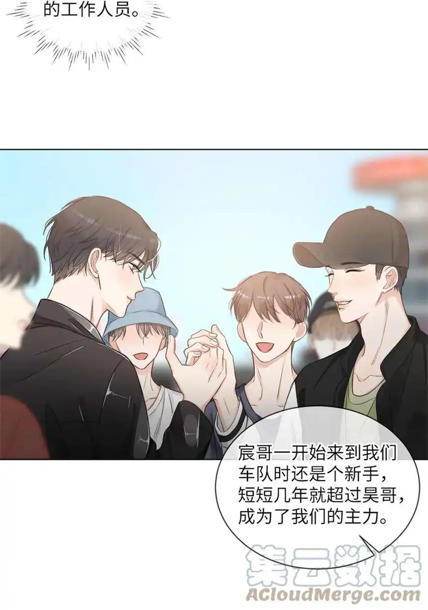 以爱之名20话 猜不透啊