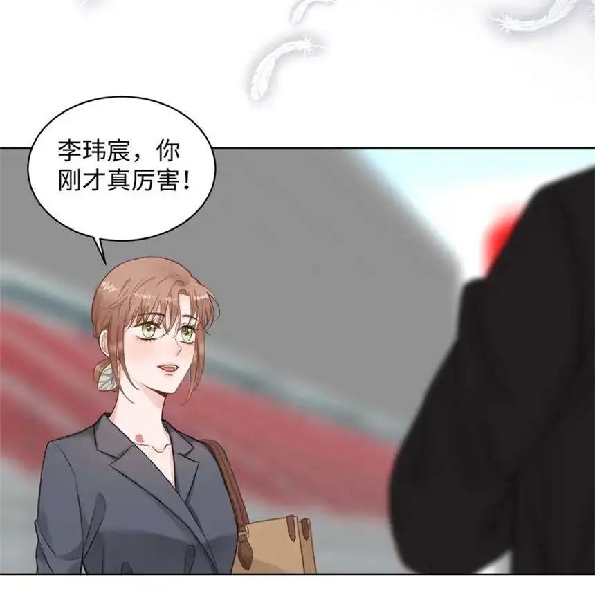 以爱之名20话 猜不透啊