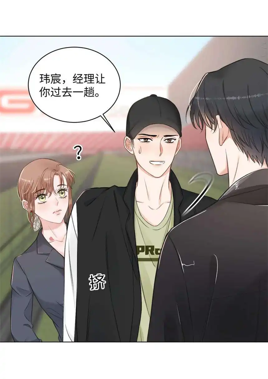 以爱之名20话 猜不透啊