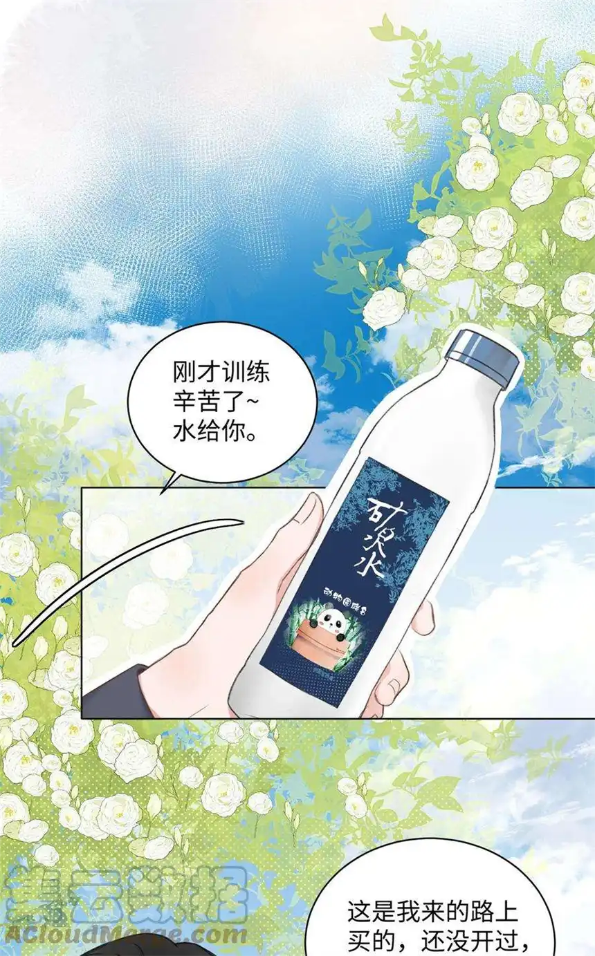 以爱之名20话 猜不透啊
