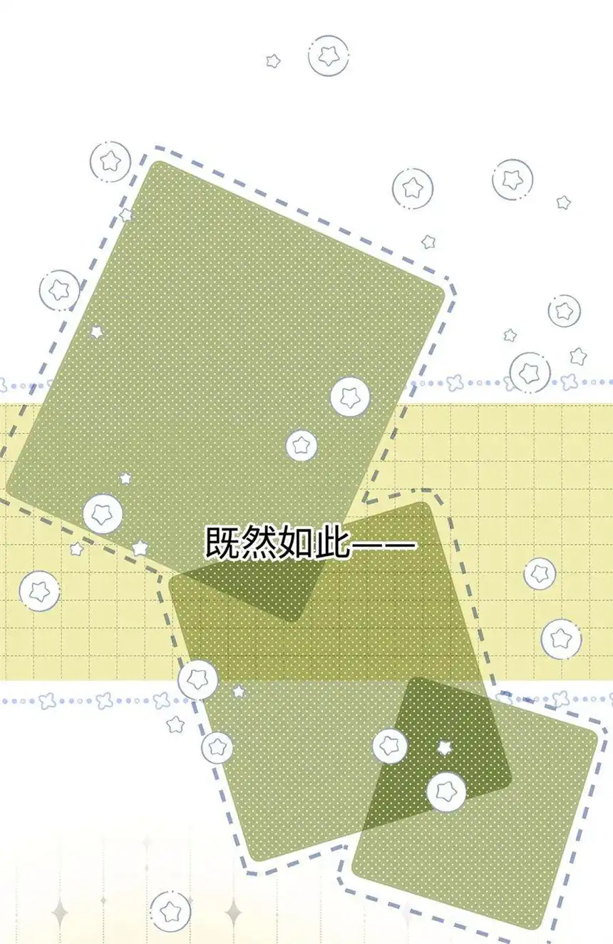 以爱之名21话 增添乐趣
