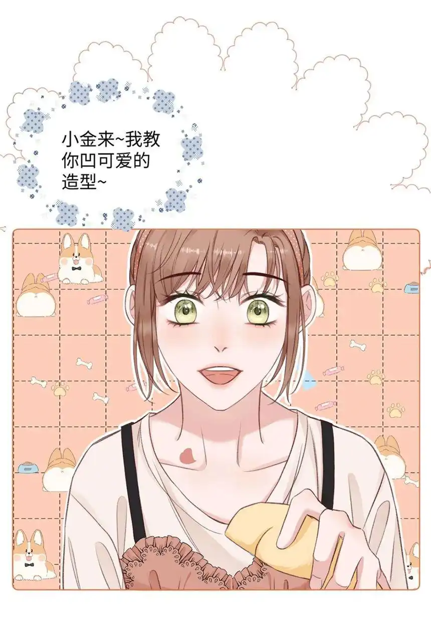 以爱之名21话 增添乐趣