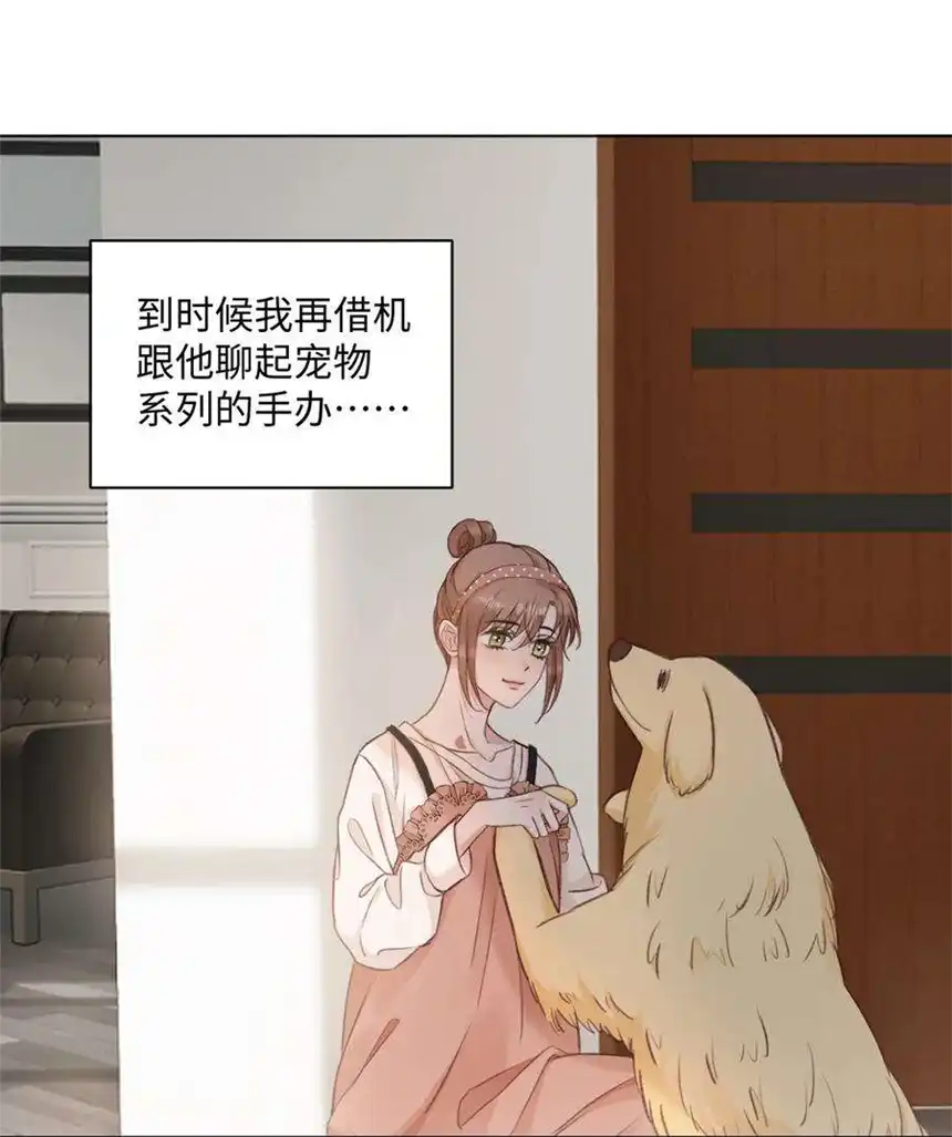 以爱之名21话 增添乐趣