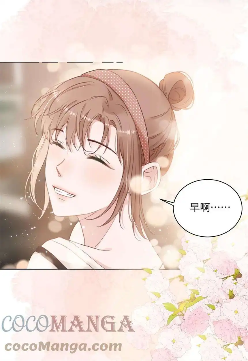 以爱之名21话 增添乐趣