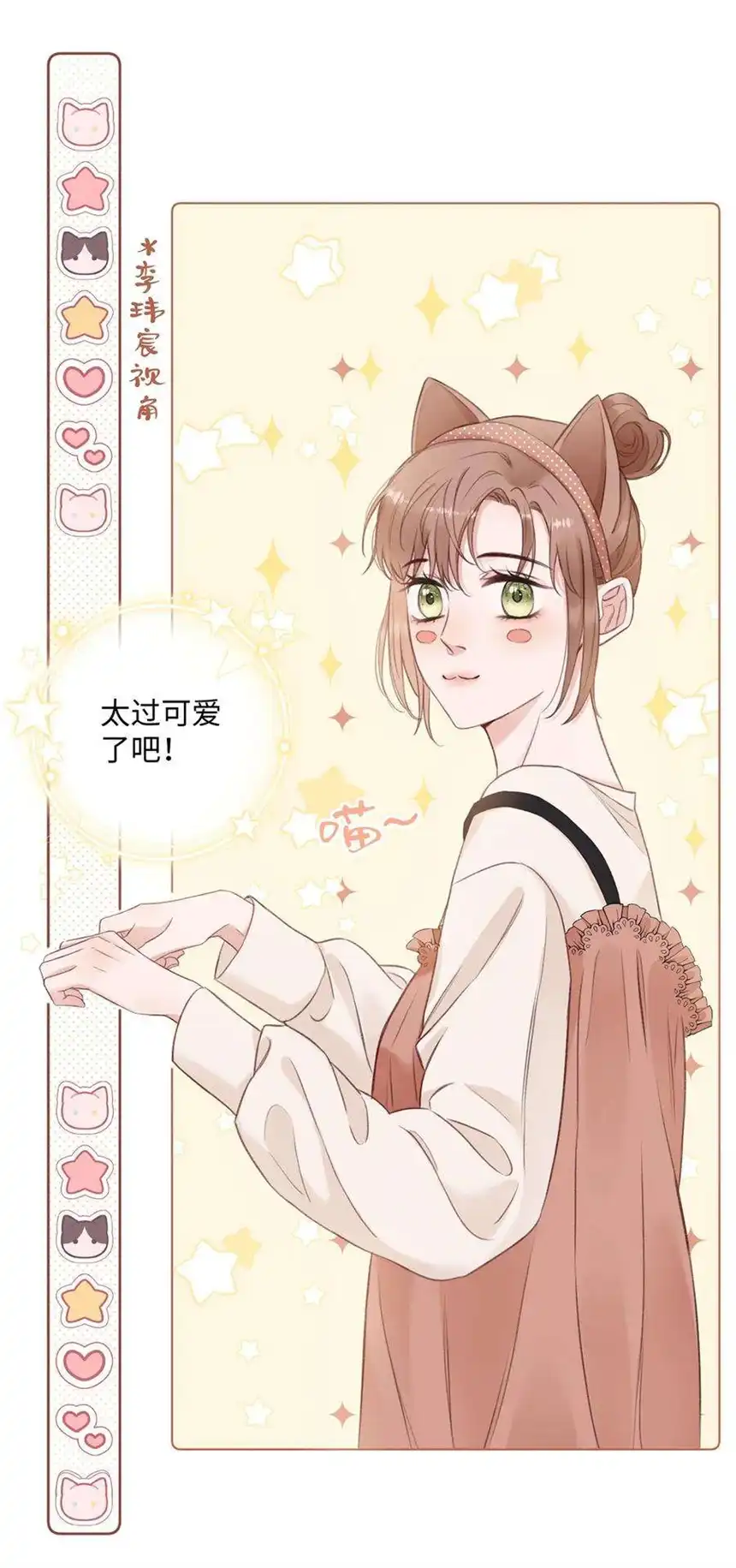 以爱之名21话 增添乐趣