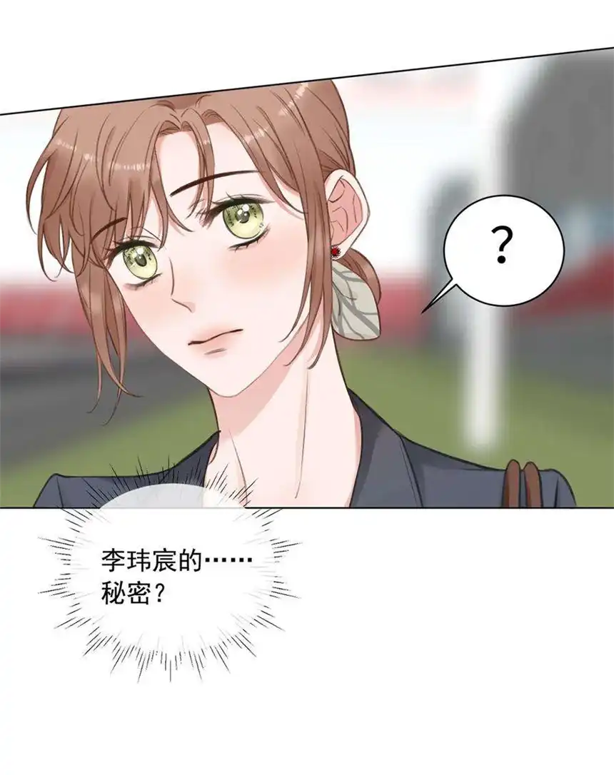 以爱之名21话 增添乐趣