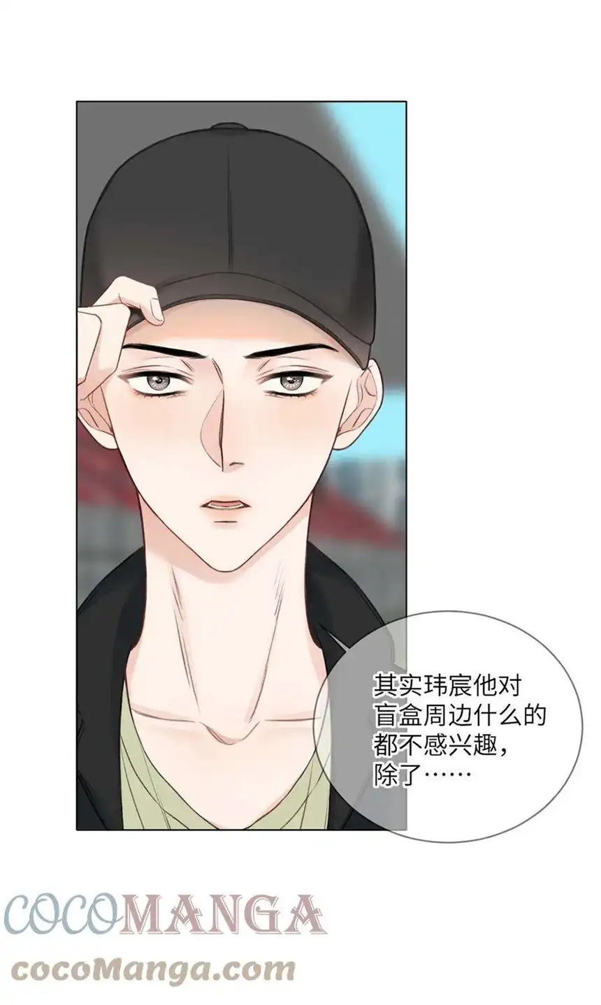 以爱之名21话 增添乐趣