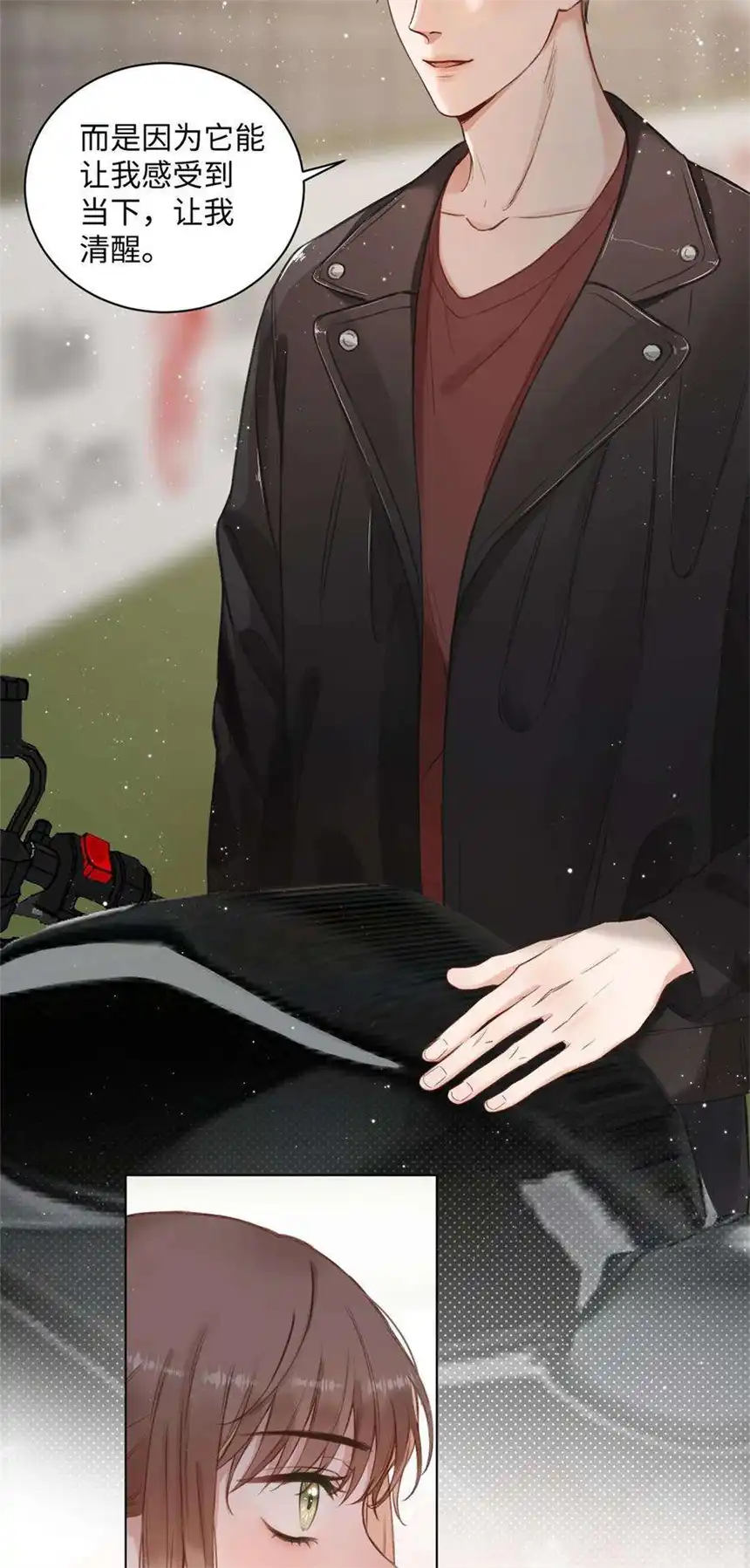 以爱之名21话 增添乐趣