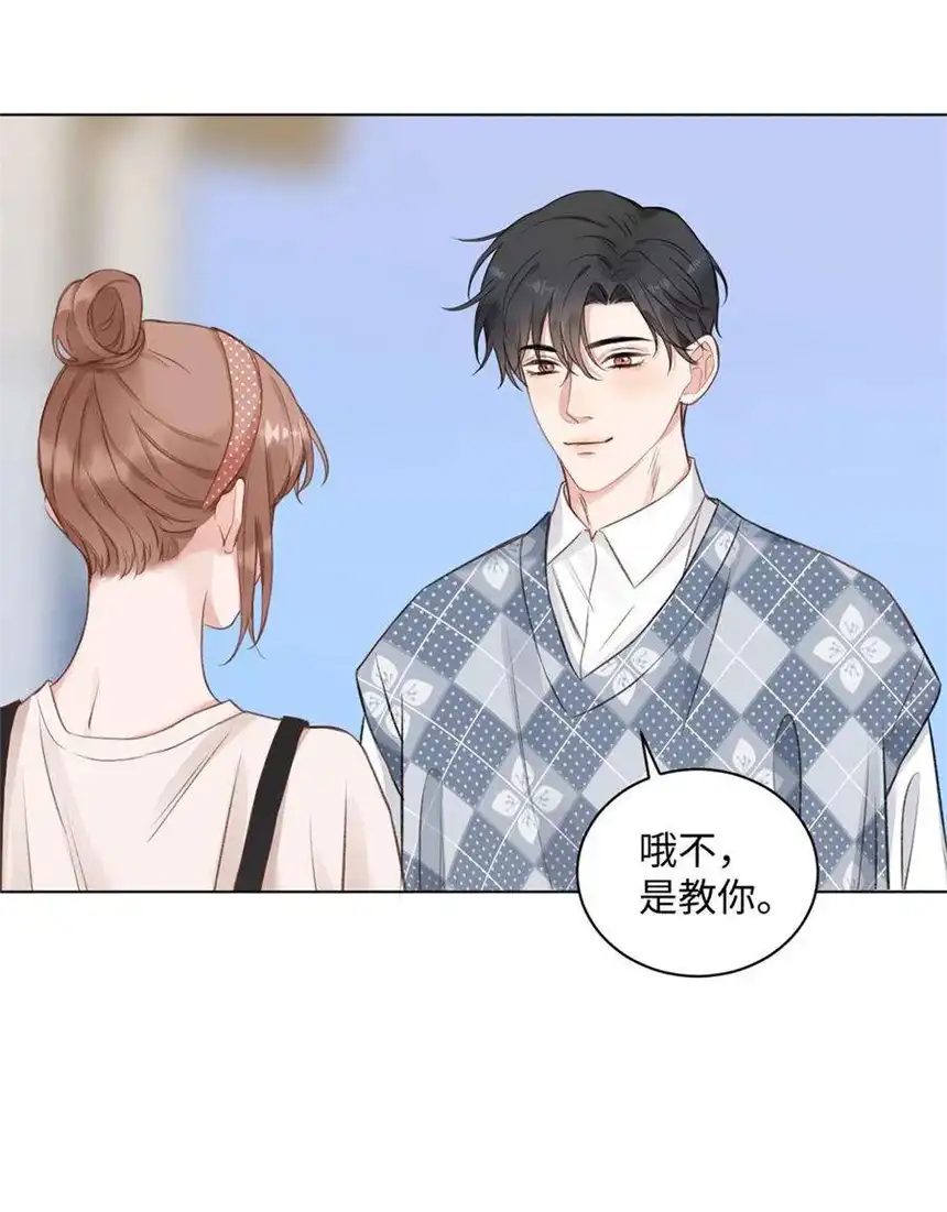 以爱之名22话 动摇你