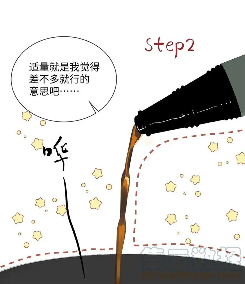 以爱之名22话 动摇你