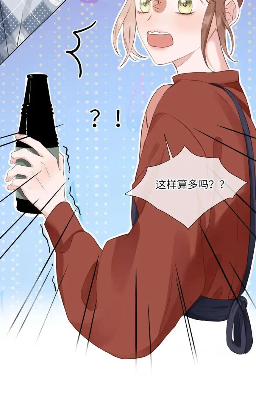 以爱之名22话 动摇你