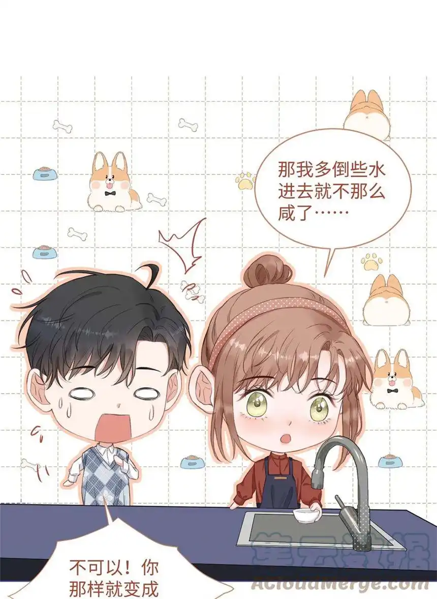 以爱之名22话 动摇你