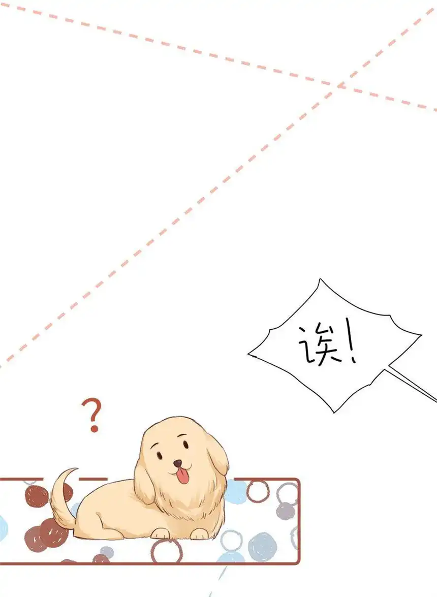 以爱之名22话 动摇你