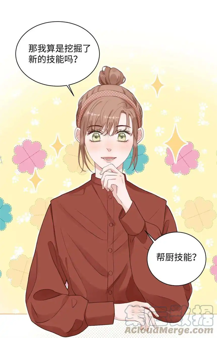 以爱之名22话 动摇你