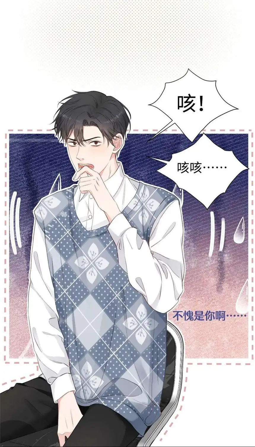 以爱之名22话 动摇你