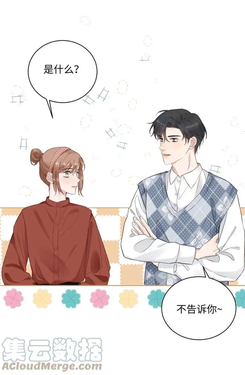 以爱之名22话 动摇你