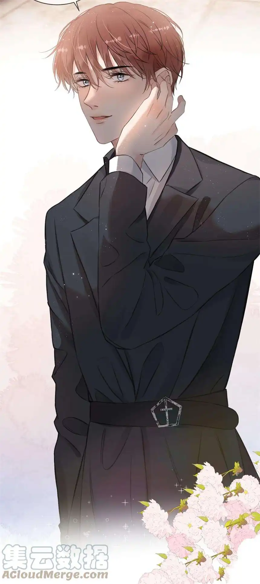 以爱之名22话 动摇你