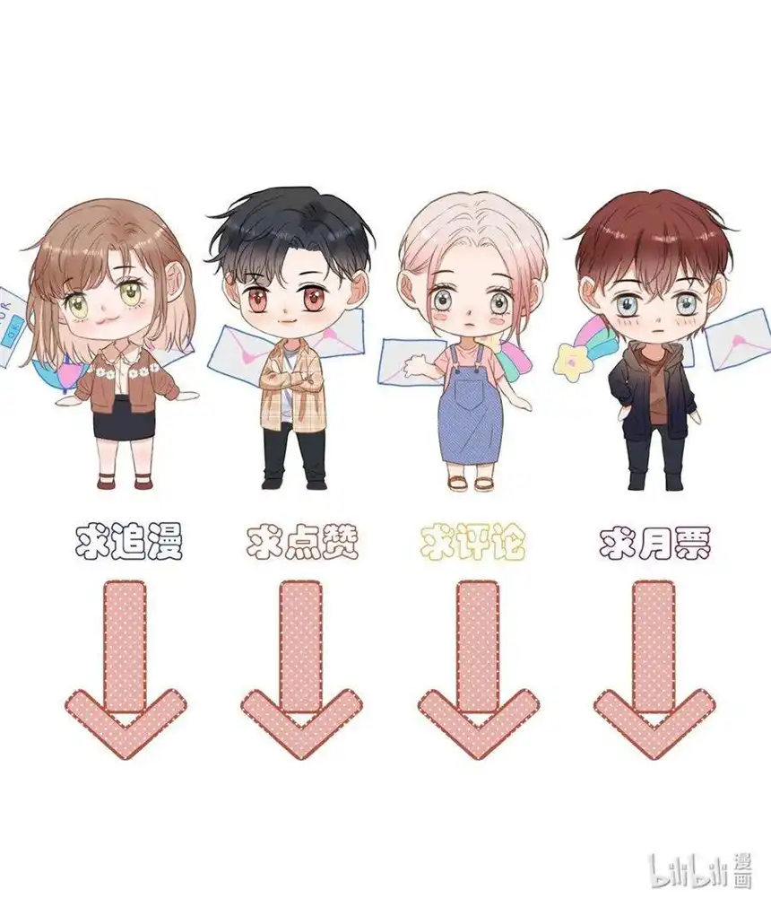 以爱之名22话 动摇你