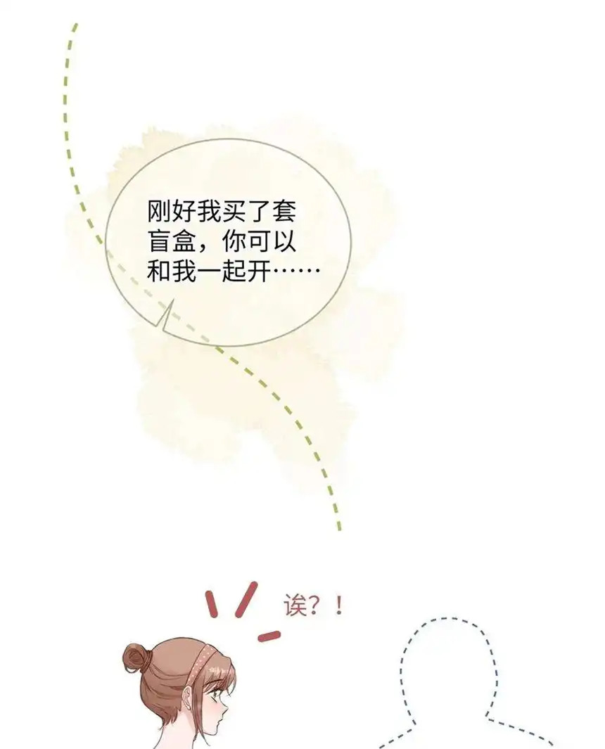 以爱之名22话 动摇你