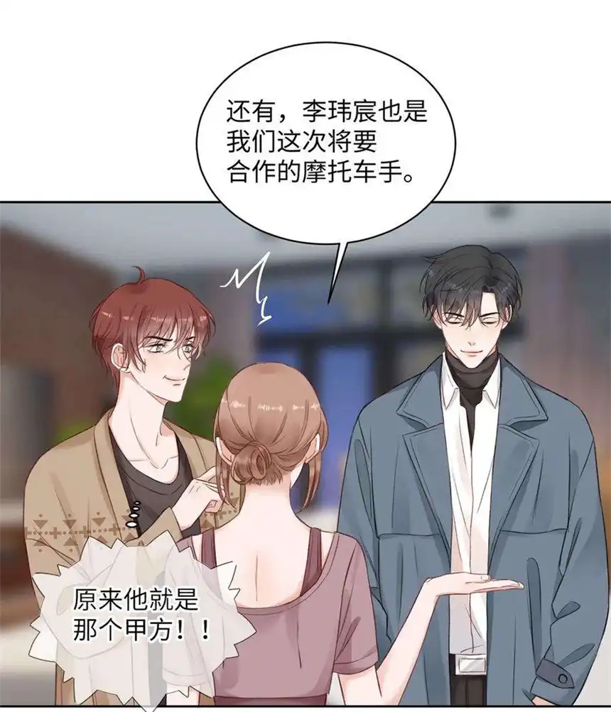 以爱之名24话 直接住下吧