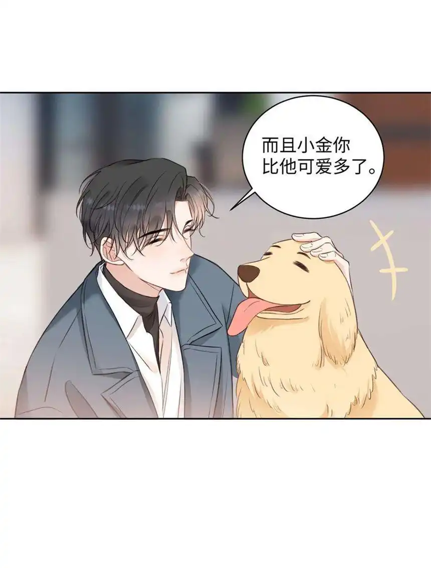 以爱之名24话 直接住下吧