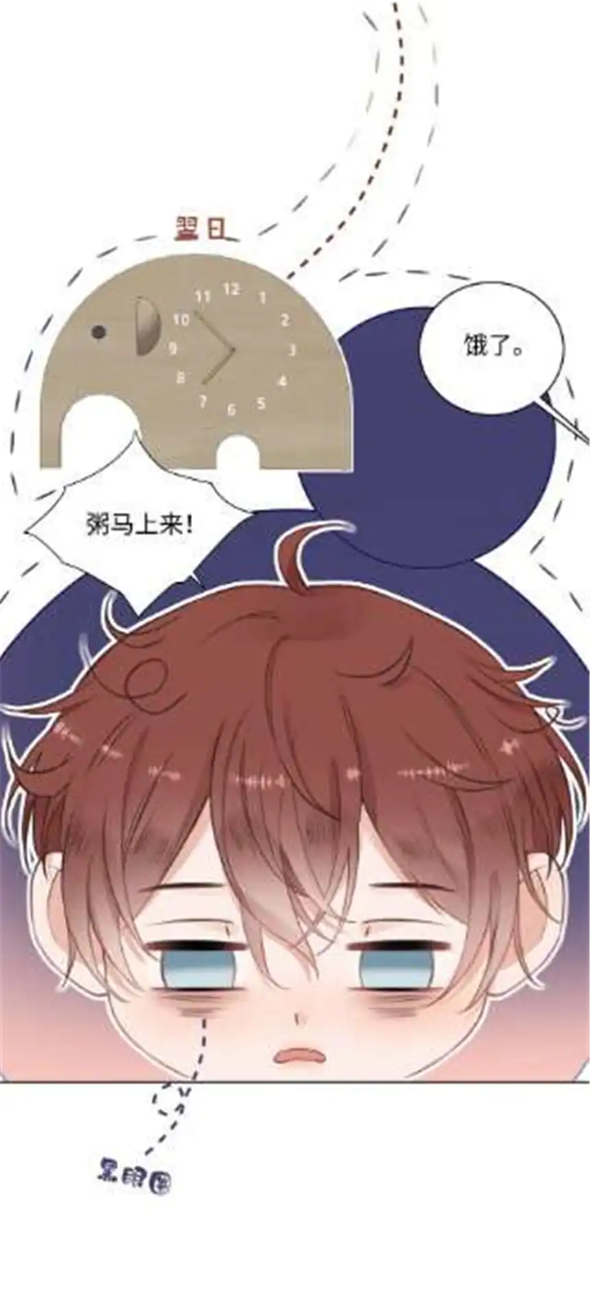 以爱之名25话 独处机会