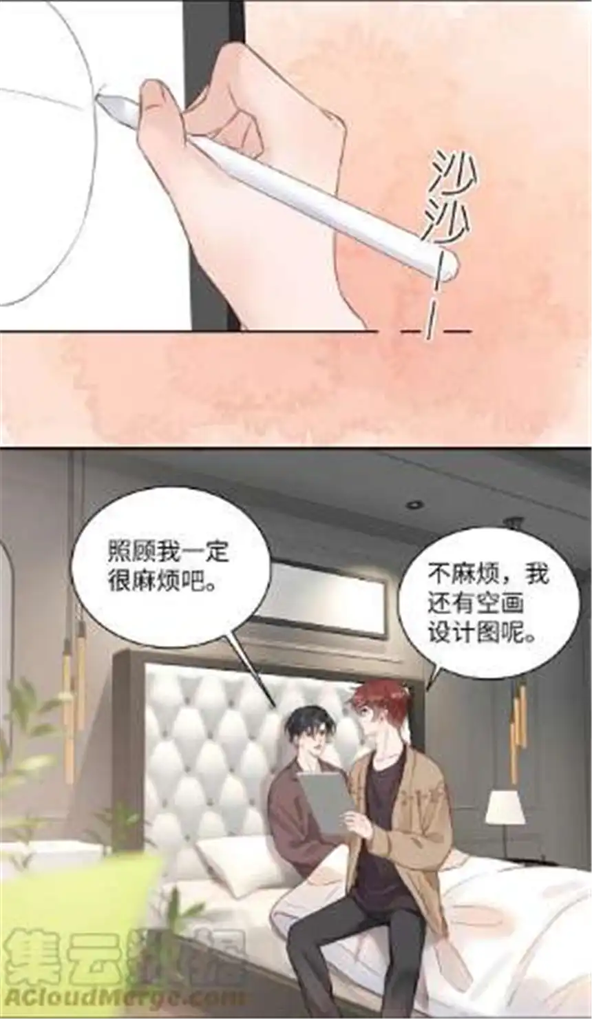 以爱之名25话 独处机会