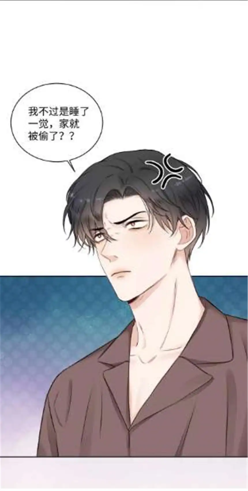 以爱之名25话 独处机会